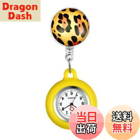 【送料無料】Lancardo 看護師 時計 クリップウォッチ 伸び縮み シリコン 懐中時計 ナースウォッチ メンズ レディース アナログ 時計 ケース外す可能 プレゼント