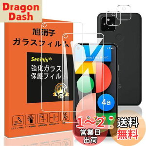 yzGoogle Pixel 4A 5G KXtB YیtB wh~ Pixel4a5G KX O[OsNZ4A 5G dx9H YɎqAGCf CA[ Uh~ x Ռz EhG