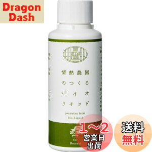 yzjounetsu farm A͍ ͂₷₷A~͂CɈ oCILbh zO̐ɓXɂ܂  M_ ~ t 100ml (1)