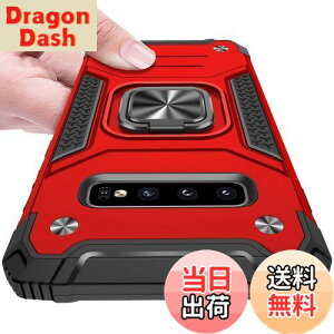 �y���������zKUJQOC Samsung Galaxy S10 Plus �P�[�X �����O�t�� �ϏՌ� TPU �N���A ���^ �y�� �X�^���h�@�\ �ԍڃz���_�[�Ή� ��d�\�� �w��h�~ �S�ʕی� �ČRMIL�K�i �X�N���u �J�����ی� �C�菝�h�~