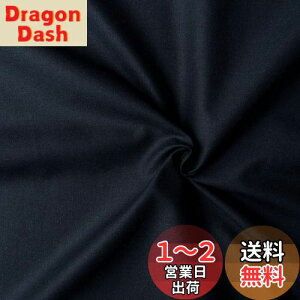 yz{Rtf(Nippon Chuko) GCeBXNGA n n 100% V[eBO ~bhiCgu[ lCr[n Ж108cm×50cmؔJbg KD4630-145-50CM