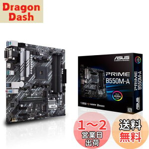 yzASUS AMD B550  AM4 Ή }U[{[h PRIME B550M-AyMicroATXz