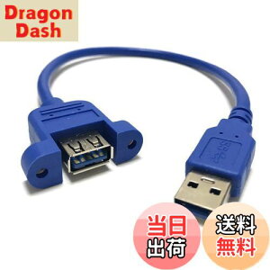 yzAccess USB3.0 pl}Eg^Cv P[u 30cm lWt USBA24BL-30