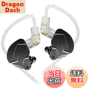 �y���������zKZ ZSN Pro X IEM �C���C���[�o�Y���j�^�[ HiFi KZ �L���C���z�� �n�C�u���b�h�f���A���h���C�o�[�t�� 1ba 1dd �n�C�t�@�C�~���[�W�V���� �C���C���[�C���z�� ���O���\ ���܂Ȃ��P