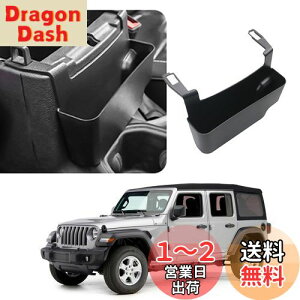 yzyCDEFGzԎp W[v O[ jl Xg[W{bNX [gC Wrangler JL R\[ [ {bNX jeep jlO[ ANZT[  R\[gC  p[c 