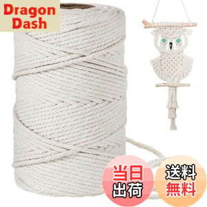 【送料無料】4mm 綿紐,100M 太いマクラメロープ 手芸 壁掛け おもちゃ 盆栽などに (ベージュ)