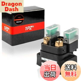 【送料無料】1PZ JBM-S01 スターター リレー 耐久性 TW200 TW200E DT230 ランツァ YZF-R6 ドラッグスター250 ドラッグスター400 TW225 TW225E Ninja ニンジャ250 ニンジャ400 ニンジャ400R ニンジャ650R T-MAX500 交換 バイク用