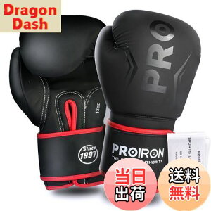 �y���������zPROIRON �{�N�V���O�O���[�u 12oz �{�N�V���O�p�O���[�u �p���`���O�O���[�u ���� �ϋv�������� ���K boxing gloves �����e�i���X�o�b�O�t�� 1�N�Ԃ̕ۏ�