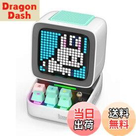 【送料無料】Divoom Ditoo-ProポータブルBluetoothスピーカー3.55インチLEDスクリーンピクセルディスプレイ、DSPワイヤレススピーカーAPPコントロール、オーディオHD、メカニカルキーボード、ホワイト
