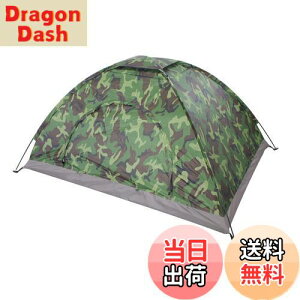 【送料無料】Sutekus テント コンパクト 迷彩柄 キャンプテント ソロテント 小型テント 防災 緊急 【アウトドア用品】(二人用)