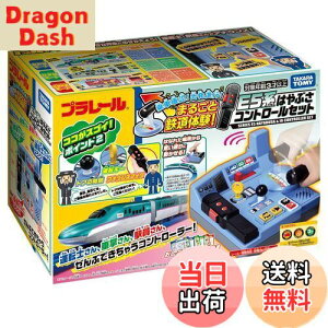 yz^Jg~[(TAKARA TOMY) w v[ ԊmF! ois! ܂邲ƓŠ! E5n ͂ԂRg[Zbg x d   3Έȏ jp ߋSi ST}