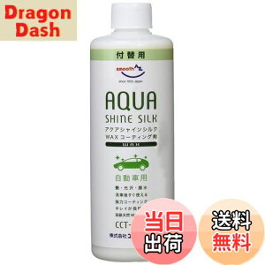 yzAZ(G[[bg) ԗp bNXR[eBO ANAVCVN 300ml [CCT-002/tւp] ^Ԗ9䕪 AW312