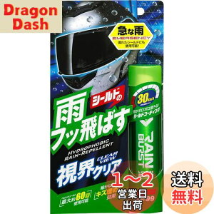 yz\tg99(SOFT99)  Co[Xg wbgV[hyѓp[c̝p 04956