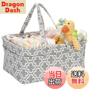 【送料無料】Hinwo おむつ収納 おむつバッグ おむつストッカー おむつポーチ オムツ入れ ベビー用品収納 収納ケース カゴ バッグ ボックス 折りたたみ 赤ちゃん 出産準備 出産祝い(グレー