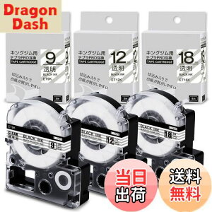 yz݊ ev e[v  9mm 12mm 18mm pLOW e[vJ[gbW ėpevPRO ST9K ST12K ST18K  ĂՂ[e[v ݊iKingJim Tepra 3Zbg Airmall