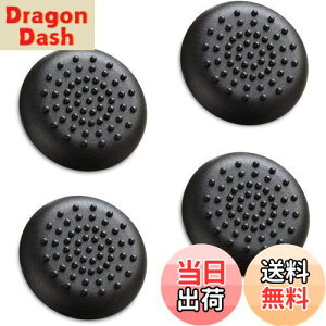 yzFosmon AiOXeBbN یJo[ (4Zbg / ubN) WCXeBbNJo[ AVXgLbv Xbox One | Xbox One X | Xbox One S | Xbox One Elite Ή Rg[[p