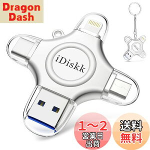 yzyAPPLE mfiF؍ς iPhone15Ή 128GBziDiskk iPhone usbyLightning+USB+Type-C+MicroRlN^ځzOttbVhCu OXg[W gт̃?g ACtHf[^ۑ 