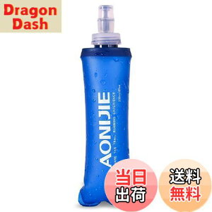 【送料無料】Azarxis ハイドレーション ボトル 折りたたみ水筒 TPU 水筒 携帯式ボトル ウォーターボトル ソフト フラスク 軽量 給水 ランニング マラソン 登山 トレイル サイクリング アウトド