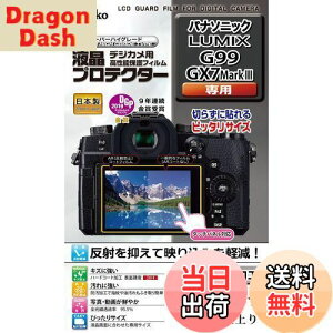 yzPR[(Kenko) tیtB tveN^[ Panasonic LUMIX G99/GX7 MarkIIIp { KLP-PAG99