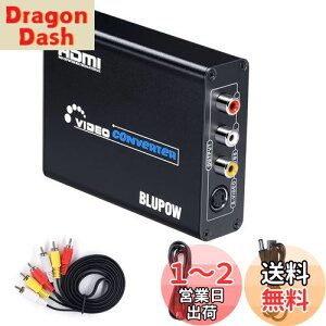 yzBLUPOWydsvzHDMI to R|Wbg/S[q ϊ 1080PΉ HDMI to Composite 3RCA AV/S-VideoRo[^[ rfIϊ hdmifW^ AiOϊ hdmi rca ϊ hdmiRo[^[ hdmiϊ