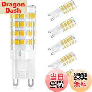 �y���������zDiCUNO LED�d�� G9���� �Z���~�b�N�X LED�����v �����s�\ 3W 320lm �S�����Ɩ� 3000K �d���F 30W�n���Q�������v���� 6�Z�b�g