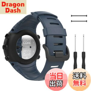 �y���������z[ATiC] Suunto Core �o���h SUUNTO(�X���g) Core�R�A��p �\�t�g TPU�� �X�g���b�v/�o���h �����x���g �r�T�C�Y�F5.51"-9.06" (140mm-230mm) Midnight Blue