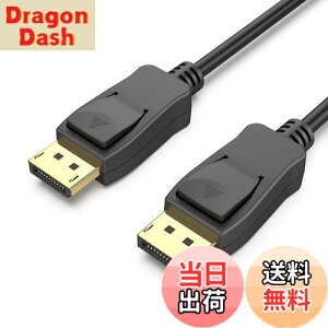 【送料無料】8K Displayport ケーブル, BENFEI 【VESA認証済み】1.8m DisplayPort-DisplayPort ケーブル 8K@60Hz、4K240Hz、2K DP-DPオス-オスケーブル 、金メッキコード、をサポートし、Lenovo、Dell、HP、ASUSなどに