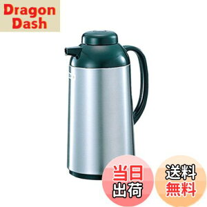 【送料無料】象印マホービン ガラスハンドポット 1.0L ポッ ト 真空断熱構造 おいしく保温・保冷 ステンレス AGY-10S-XA