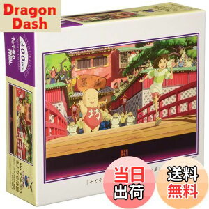 yzWO\[pY Ɛq̐_B Ȃ (300-223)