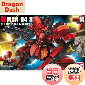 yzHGUC 1/144 MSN-04 TUr[ (@mK_ tP̃VA)