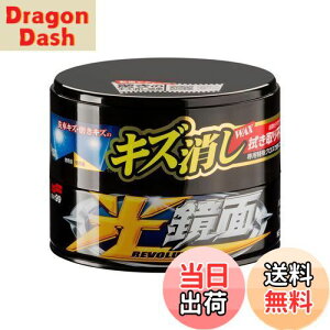 【送料無料】ソフト99(SOFT99) ワックス WAX 光鏡面WAX ダーク&ブラック車用 自動車塗装面のキズ消し、保護及びつや出し用 クロス 00420