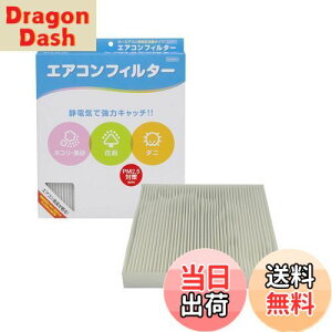 yzPIAA(sA) ԗp GARtB^[ RtH[g Ód2wtB^[ PM2.5Ή zRE_jEԕVbgAEg p 1 [g^ԗp] AXgEAebc