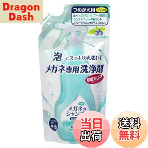 yz\tg99 Kl̃Vv[  EX ~eBx[ lւp 160ml