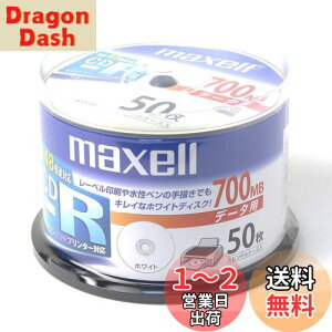 yz}NZ f[^pCD-R 48{ 50 CDR700STPWY50SP 700MB CNWFbgv^Ή