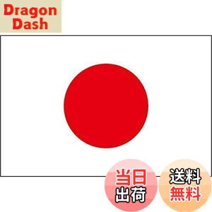 yz{ ̊ TCY 150cm×90cm