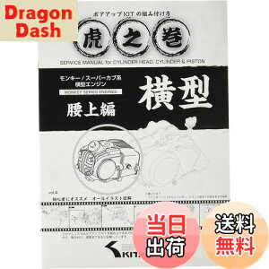 yzL^R(KITACO) {AAbvLbg̑gݕt Ղ̊ Vol.4() L[(MONKEY)/Jun^GW 00-0900007