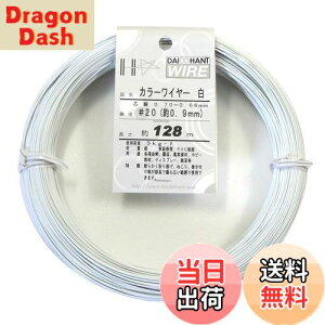 yz_Ch[ng (DAIDOHANT) j [rj[핢] J[C[ zCg (  ) [] #20 (0.9 mm x [] 128m 10155835