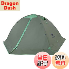 【送料無料】GEERTOP テント 2人用 ソロテント 軽量 4シーズン 二重構造 耐水圧5000MM 防水 登山 スカート付き 防寒 キャンプ バイク アウトドア ツーリング 冬用 簡単設営