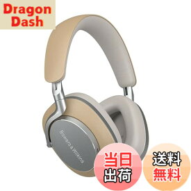 【送料無料】Bowers & Wilkins フラッグシップ ワイヤレス ノイズキャンセリング ヘッドフォン PX8