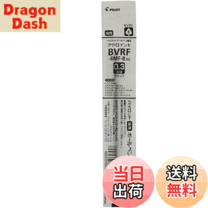 �y���������zPilot Acro �A�N��500 �����{�[���y���֐c ���t�B�� 0.3mm �u���b�N BVRF-8MF-Bx3�{