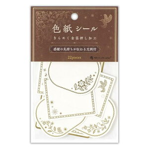 yzGkr[ F t[NV[ G^Z | bZ[WV[21 ^CgV[1 XebJ[ sticker