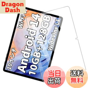 �y���������z�y1�����zTECLAST P30T �K���X�t�B���� �����K���X�ی� �yJIAYJP�zTECLAST P30T�t�C���� �Ή� ��U�h�~ �w��h�~ �C�A�h�~ �\�t�ȒP �t���ی�t�B���� TECLAST P30T �ی� �t�C����