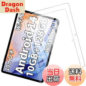 �y���������z�y2�����zTECLAST P30T �K���X�t�B���� �����K���X�ی� �yJIAYJP�zTECLAST P30T�t�C���� �Ή� ��U�h�~ �w��h�~ �C�A�h�~ �\�t�ȒP �t���ی�t�B���� TECLAST P30T �ی� �t�C����