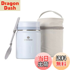 【送料無料】SANTECO 真空断熱スープジャー 「KOGE」シリーズ