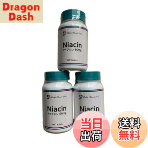 �y���������z�y���N�H�iGMP�����H�ꐻ���zNiacin �i�C�A�V���i�r�^�~��B3�j1��60mg - 3��180mg �������Ă���������T�v�������g 100���y3�R�g�z