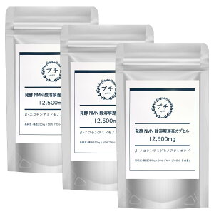 �y���������z���yNMN�_�n��x���J�v�Z�� 12,500mg ��-�j�R�`���A�~�h���m�k�N���I�`�h 50����