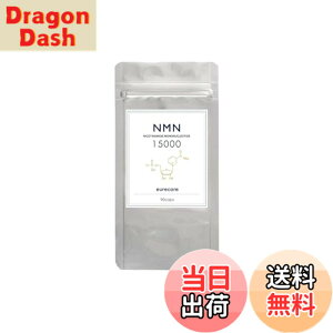 �y���������z�y�����z�G�E���P�A �G�E���P�A�T�v�� �G�E���P�ANMN15000 �G�E���A �� NMN�T�v�������g �T�v�� ���e �j�R�`���A�~�h���m�k�N���I�`�h ���x 99.9% ���x100 ���Z�x �y�� �y�ꔭ�y ���Y