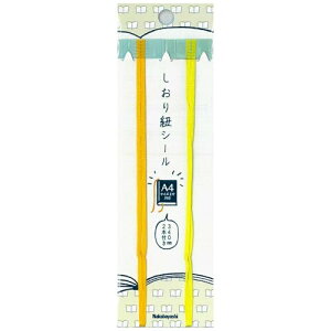 yziJoV RV[ 2{ CG[ DBS-Y