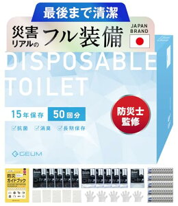 yzGEUM hЎmďC hЃgC ȈՃgC gуgC 50 hЃObY gїpgC ЊQObY pgC Ìō ֍Jo[   hL L R  ֑Ή 