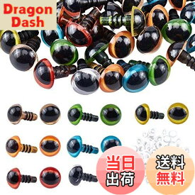 【送料無料】PH PandaHall さし目 ぬいぐるみ目 動物 人形 ぬいぐるみ 7色 10mm プラスチック製 セーフティアイ 70個 ウォッシャー付き ぬいぐるみ 動物 ぬいぐるみ テディかぎ針編み 動物工芸 作り